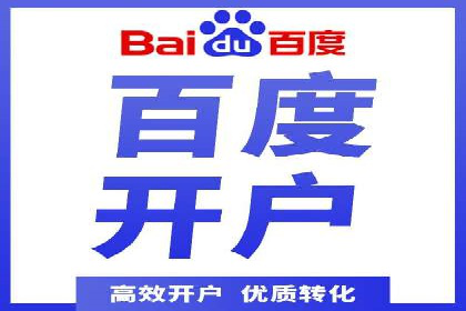 竞价SEM托管成功案例盘点