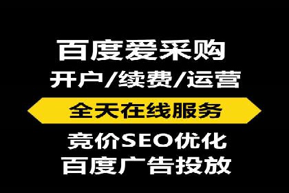 传统企业转型做SEM的实战经验与案例